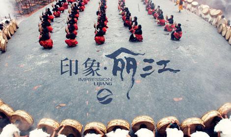 丽江玉龙旅游网站